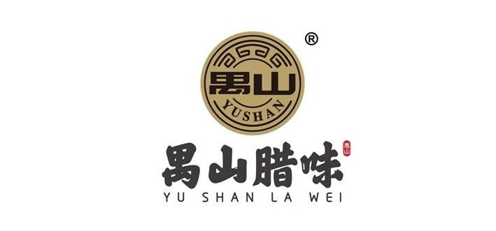 禺山腊味 Logo