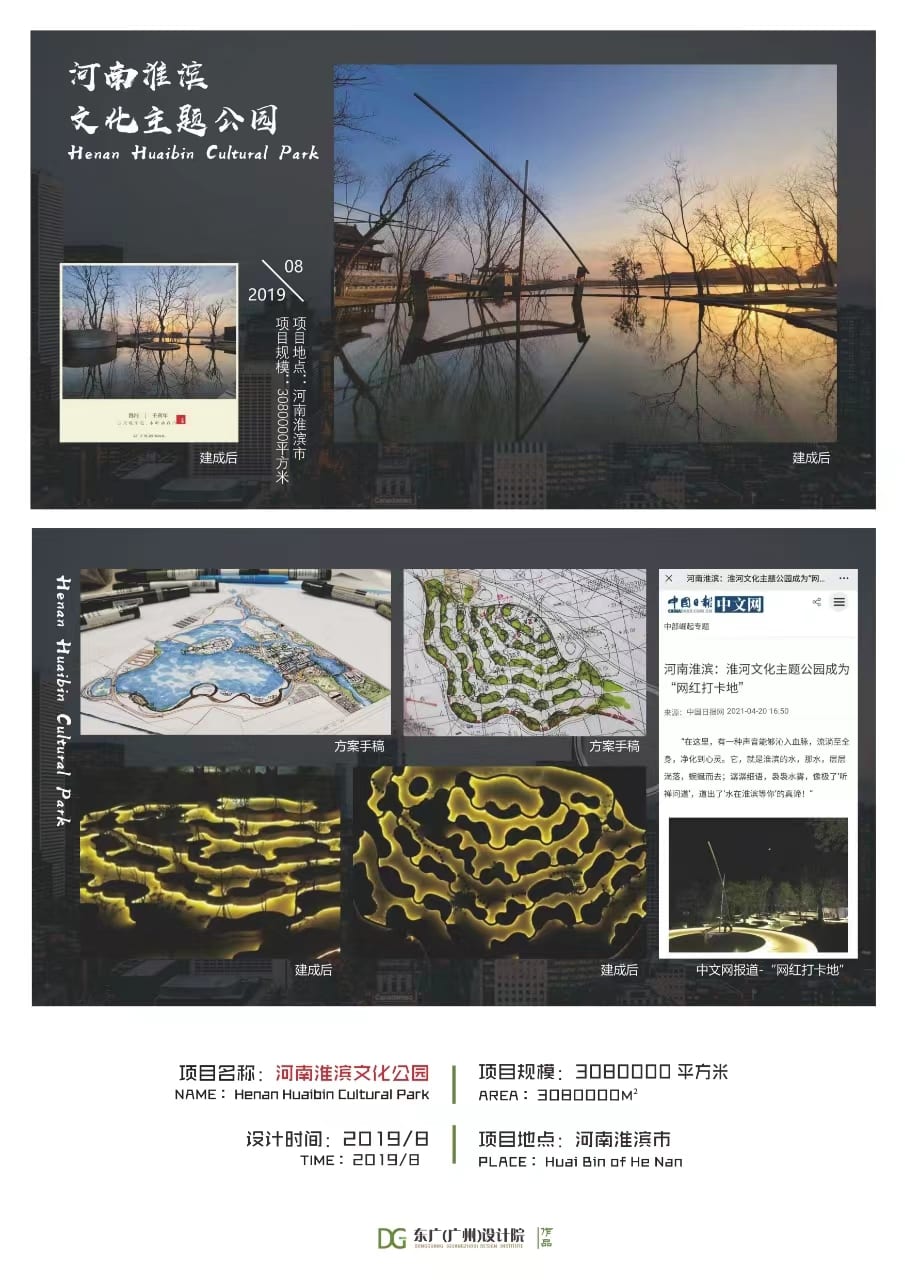 项目设计展示